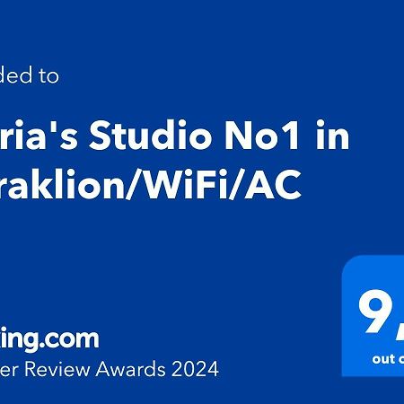 Maria'S Studio No1 In Heraklion/Wifi/Ac מראה חיצוני תמונה
