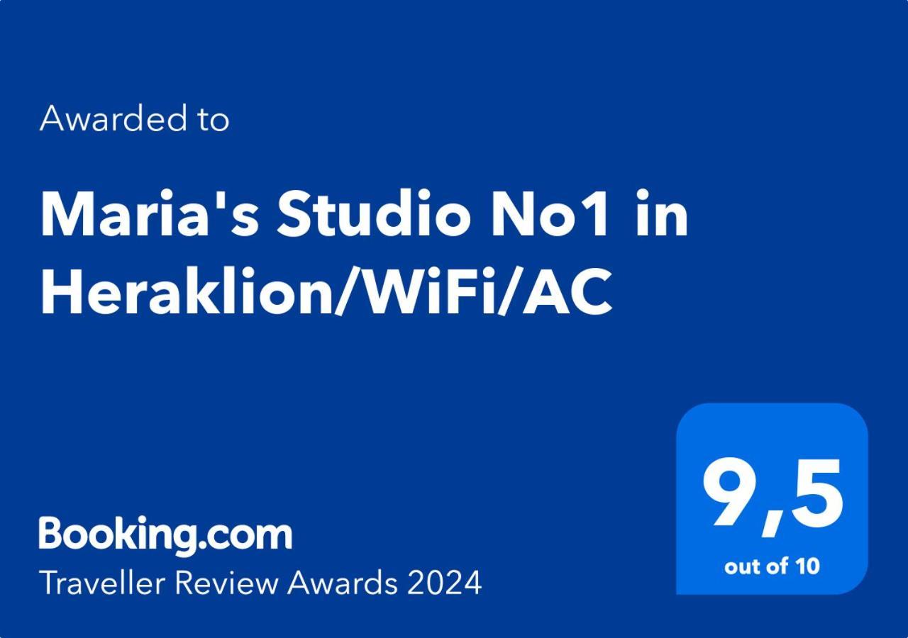 Maria'S Studio No1 In Heraklion/Wifi/Ac מראה חיצוני תמונה